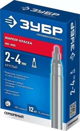 ЗУБР МК-400 серебряный, 2-4 мм маркер-краска (06325-1) купить в Тюмени