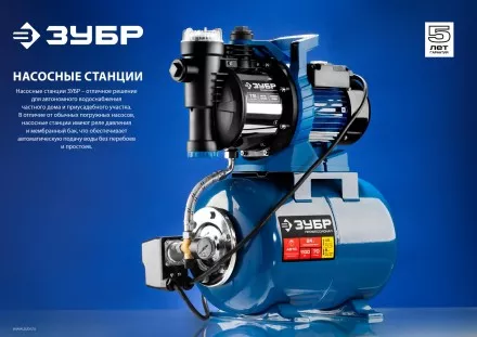 Насосная станция бак 50 л НАС-М3-1200-50 серия МАСТЕР купить в Тюмени
