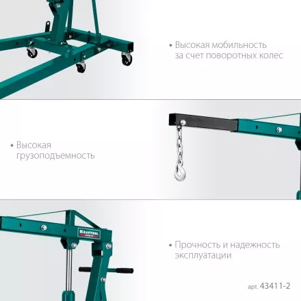 Краны гидравлические 43411-2 купить в Тюмени