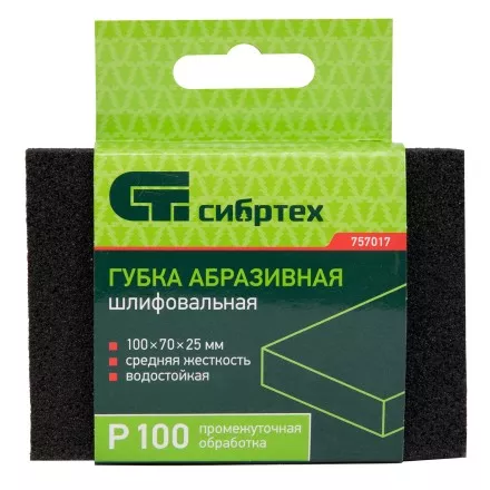Губка для шлифования, 100 х 70 х 25 мм, средняя жесткость, P 100, Сибртех 757017 купить в Тюмени