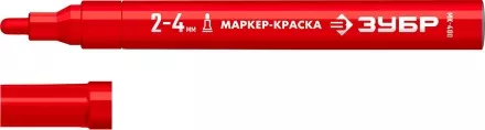 ЗУБР МК-400 красный, 2-4 мм маркер-краска (06325-3) купить в Тюмени