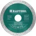 Диски алмазные отрезные для УШМ KERAMO 36684-115 купить в Тюмени