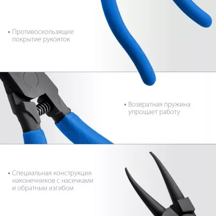 ЗУБР 180 мм, прямые губки, внутренний съемник стопорных колец, Профессионал (22821-1) купить в Тюмени