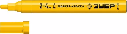 ЗУБР МК-400 желтый, 2-4 мм маркер-краска (06325-5) купить в Тюмени