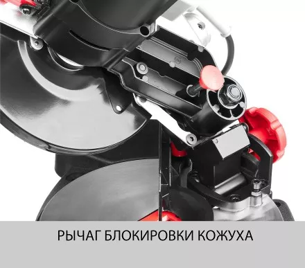 Пила торцовочная с облегченной конструкцией ЗПТ-190-1100 Л серия МАСТЕР купить в Тюмени