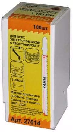 Пилка для электролобзика T101 BR HCS 1шт/100 27014 купить в Тюмени