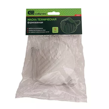Маска техническая Сибртех 89257, формованная, 5 шт. купить в Тюмени
