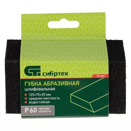 Губка для шлифования, 125 х 75 х 25 мм, трапеция, средняя жесткость, P 60 Сибртех 757287 купить в Тюмени