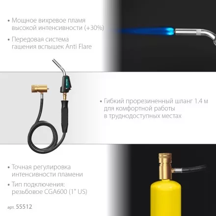 Blue Fire KS-8000  горелка для МАПП / MAPP газа,  с пъезоподжигом, на баллон c резьбовым соединением US 1, 2000°C 55512 купить в Тюмени