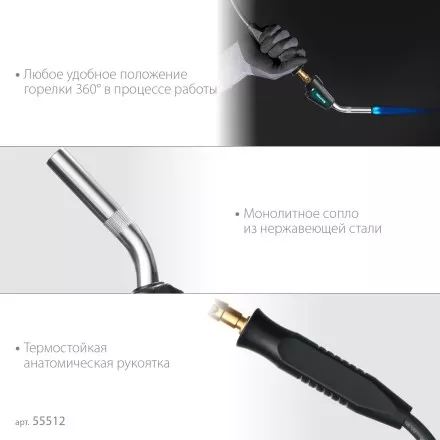 Blue Fire KS-8000  горелка для МАПП / MAPP газа,  с пъезоподжигом, на баллон c резьбовым соединением US 1, 2000°C 55512 купить в Тюмени