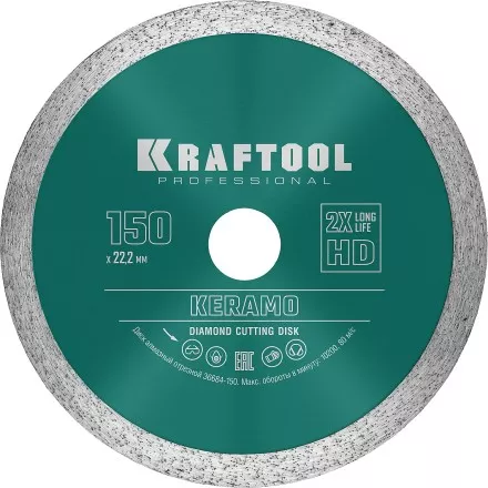 Диск алмазный отрезной для УШМ KERAMO 36684-150 купить в Тюмени