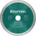Диск алмазный отрезной для УШМ KERAMO 36684-150 купить в Тюмени