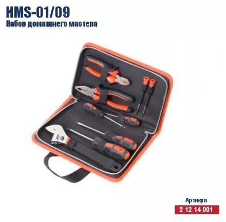 Набор домашнего мастера Кратон HMS-01/09 2 12 14 001 купить в Тюмени