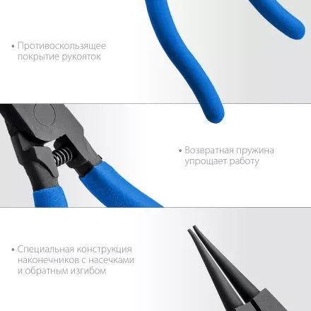 ЗУБР 180 мм, прямые губки, внешний съемник стопорных колец, Профессионал (22821-3) купить в Тюмени