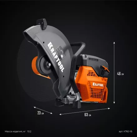 Бензорез по металлу K760-16 купить в Тюмени