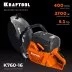 Бензорез по металлу K760-16 купить в Тюмени
