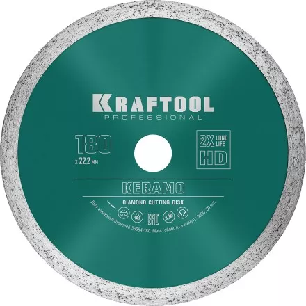 Диск алмазный отрезной для УШМ KERAMO 36684-180 купить в Тюмени