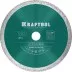 Диск алмазный отрезной для УШМ KERAMO 36684-180 купить в Тюмени
