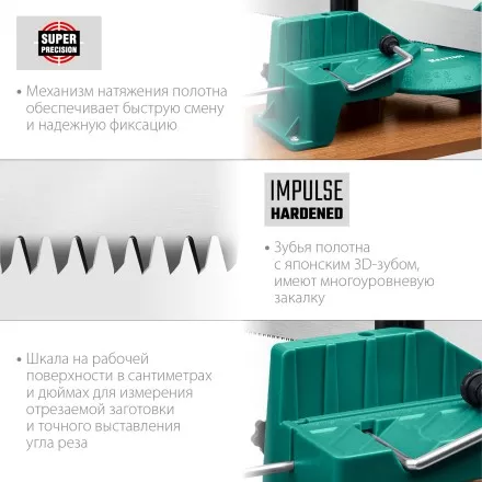 KRAFTOOL Alligator 3D, 600 мм, стусло прецизионное 15451-600 купить в Тюмени