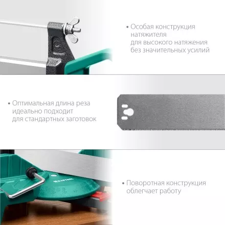 KRAFTOOL Alligator 3D, 600 мм, стусло прецизионное 15451-600 купить в Тюмени