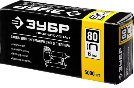 Скобы тип 80 серия ПРОФЕССИОНАЛ купить в Тюмени