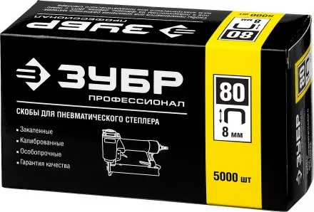Скобы тип 80 серия ПРОФЕССИОНАЛ купить в Тюмени