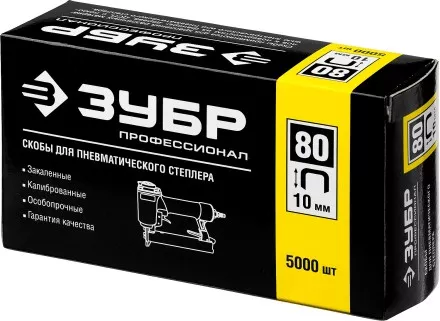 Скобы тип 80 серия ПРОФЕССИОНАЛ купить в Тюмени