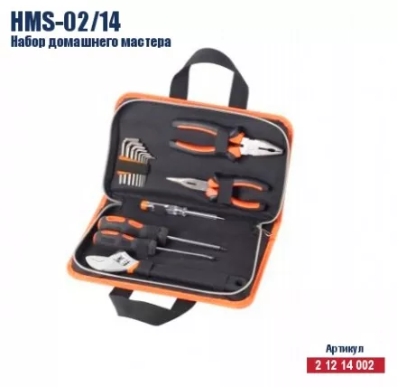 Набор домашнего мастера Кратон HMS-02/14 2 12 14 002 купить в Тюмени