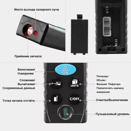 Дальномер лазерный LRD110-70m DEKO, 065-0206 купить в Тюмени