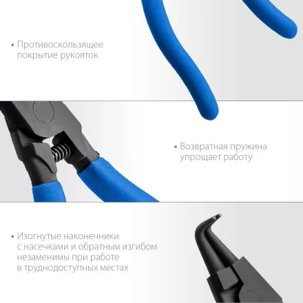 ЗУБР 170 мм, изогнутые губки, внешний съемник стопорных колец, Профессионал (22821-4) купить в Тюмени