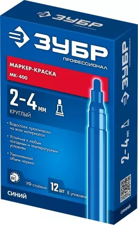 ЗУБР МК-400 синий, 2-4 мм маркер-краска (06325-7) купить в Тюмени