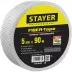 Серпянка самоклеящаяся FIBER-Tape, 5 см х 90м, STAYER Professional 1246-05-90 1246-05-90_z01 купить в Тюмени