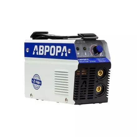 Сварочный инвертор АВРОРА Вектор 2000 купить в Тюмени