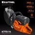 Бензорез по бетону K770-14 купить в Тюмени