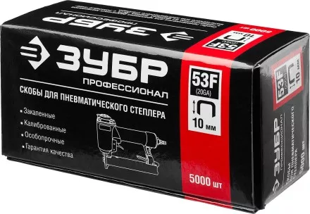 Скобы тип 53F серия ПРОФЕССИОНАЛ купить в Тюмени