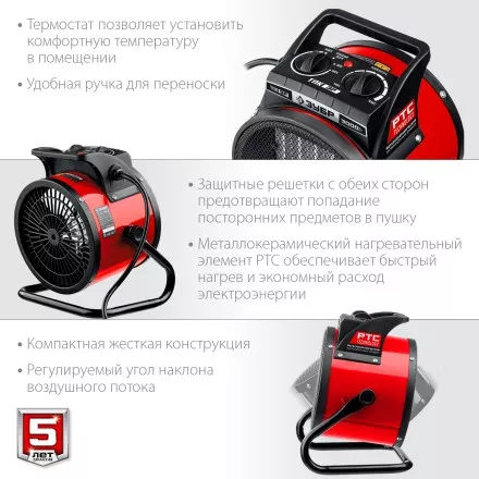ЗУБР 3 кВт, электрическая тепловая пушка (ТПК-3Р) купить в Тюмени