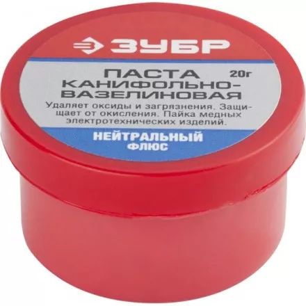 Паста ЗУБР паяльная канифольно-вазелиновая, пластиковая банка, 20гр 55475-020 купить в Тюмени
