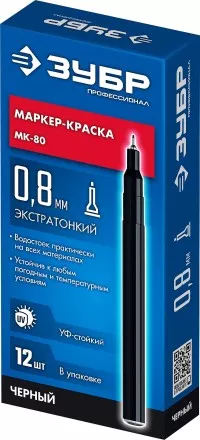 ЗУБР МК-80 черный, 0.8 мм маркер-краска (06324-2) купить в Тюмени