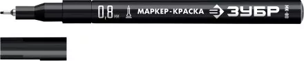 ЗУБР МК-80 черный, 0.8 мм маркер-краска (06324-2) купить в Тюмени
