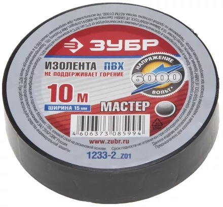 Изолента ЗУБР &quot;МАСТЕР&quot; черная, ПВХ, не поддерживающая горение, 6000 В, 15мм х 10м 1233-2_z01 купить в Тюмени