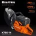 Бензорез по металлу K760-14 купить в Тюмени