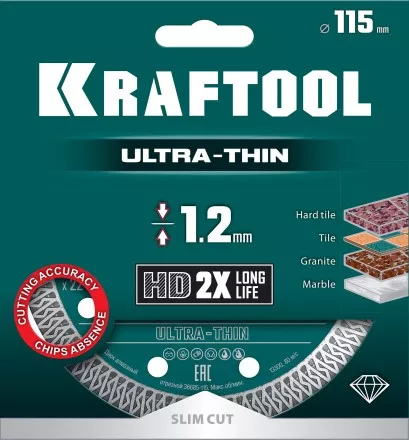 Диск алмазный для УШМ и плиткорезов супертонкие  ULTRA-THIN 36685-115 купить в Тюмени