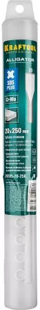 Зубила SDS-Plus 29325-20-250 купить в Тюмени