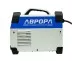 Сварочный инвертор АВРОРА Орион 200.3 купить в Тюмени