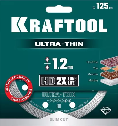 Диск алмазный для УШМ и плиткорезов супертонкие  ULTRA-THIN 36685-125 купить в Тюмени