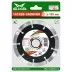 Диск алмазный по бетону 1A1RSS GROOVER MD-STARS 125*6.0*10*9T*22,23 mm купить в Тюмени