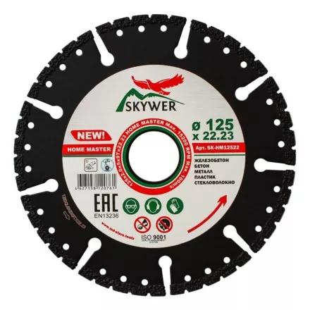 Многофункциональный диск HOME MASTER 115*2.0*5*9T*22.23 купить в Тюмени