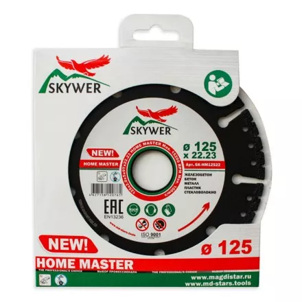 Многофункциональный диск HOME MASTER 115*2.0*5*9T*22.23 купить в Тюмени
