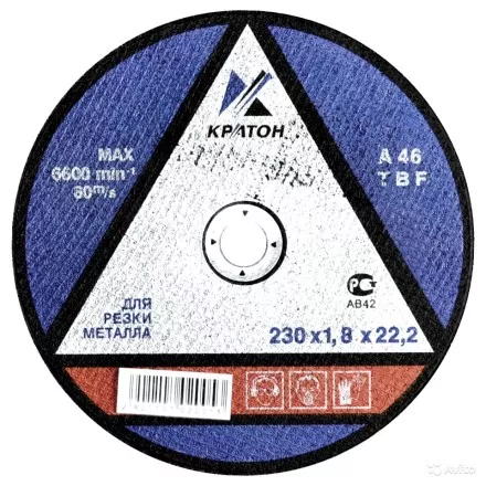 Круг для резки металла A46TBF 230х1,8х22,2 Кратон 1 07 02 005 купить в Тюмени