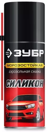 ЗУБР 210 мл, Силиконовая аэрозольная смазка, ПРОФЕССИОНАЛ (41443) купить в Тюмени